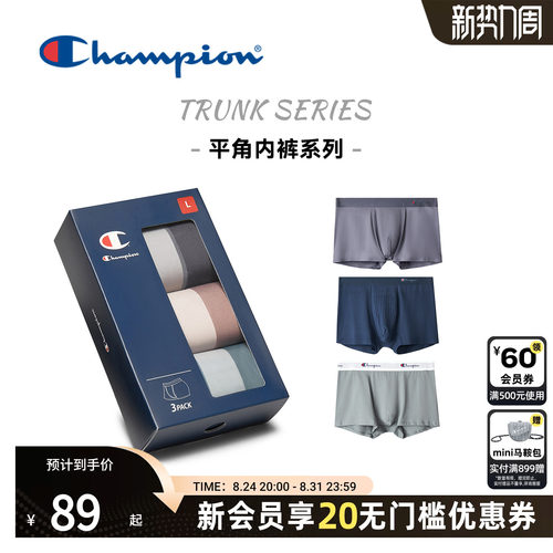 champion冠军男士平角内裤
