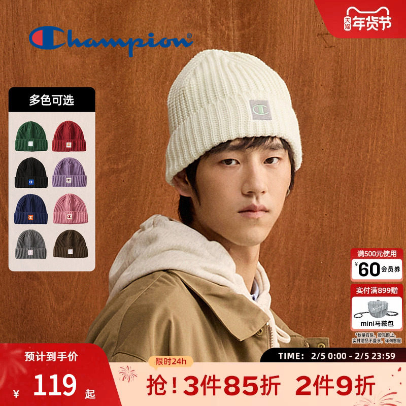 champion冠军25秋季新品针织帽纯色冬帽保暖冷帽男女新年红帽子