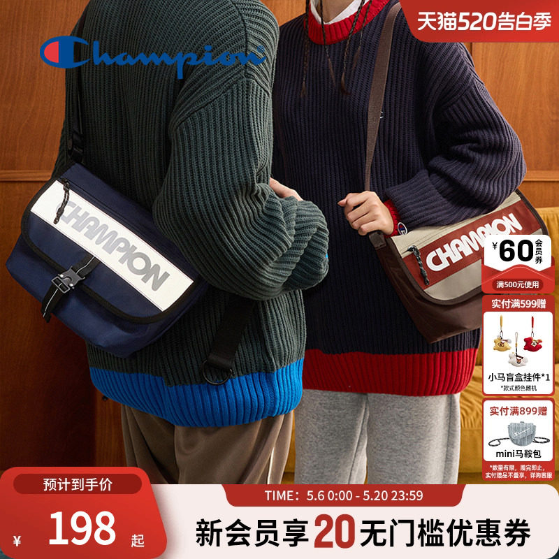 Champion冠军官方双面邮差包大容量男女斜挎包包通勤风挎包单