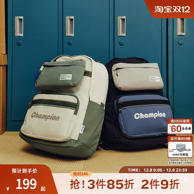 潮流实用  好搭单品