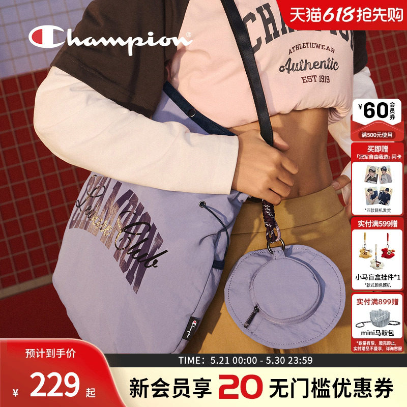 Champion冠军新款两用大容量轻便托特包女抽绳调节单肩包男春