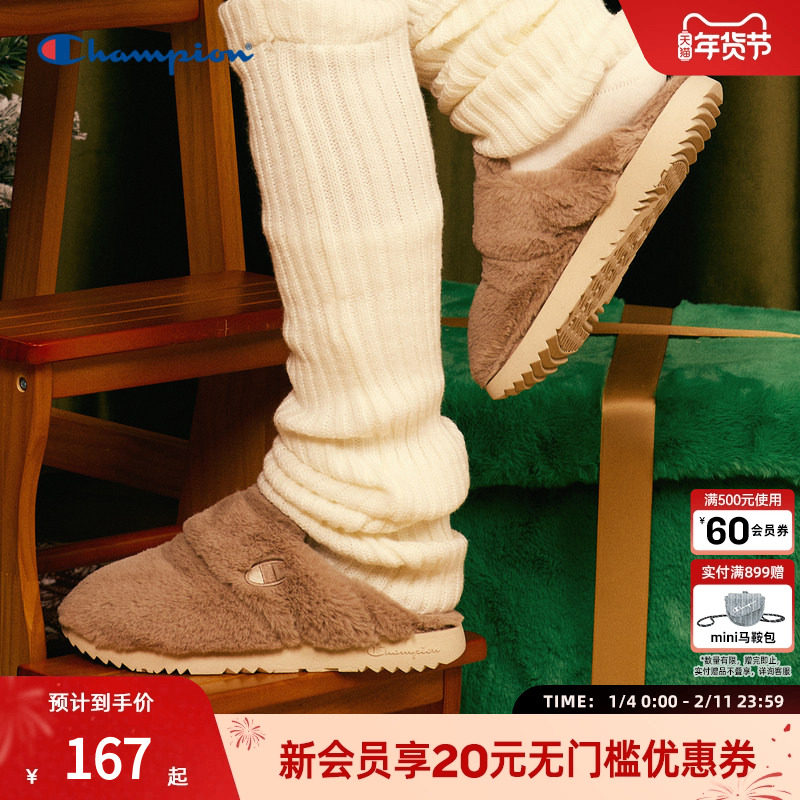 champion冠军秋冬毛毛拖鞋居家鞋保暖包头拖鞋女可爱毛绒鞋,女鞋,毛毛鞋,淘宝优惠券,粉丝福利购,淘宝优惠卷