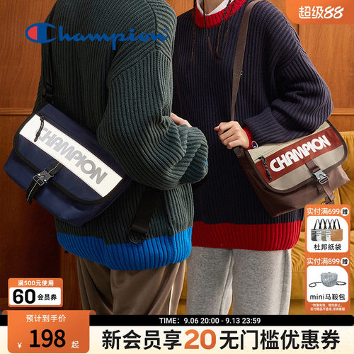 潮流单品  实用好搭