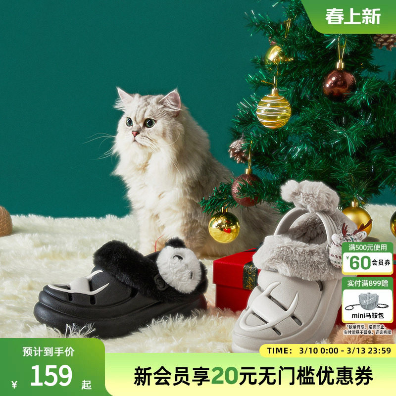 champion冠军秋冬款毛绒洞洞鞋动物挂饰可爱女士毛毛鞋圣诞款平底