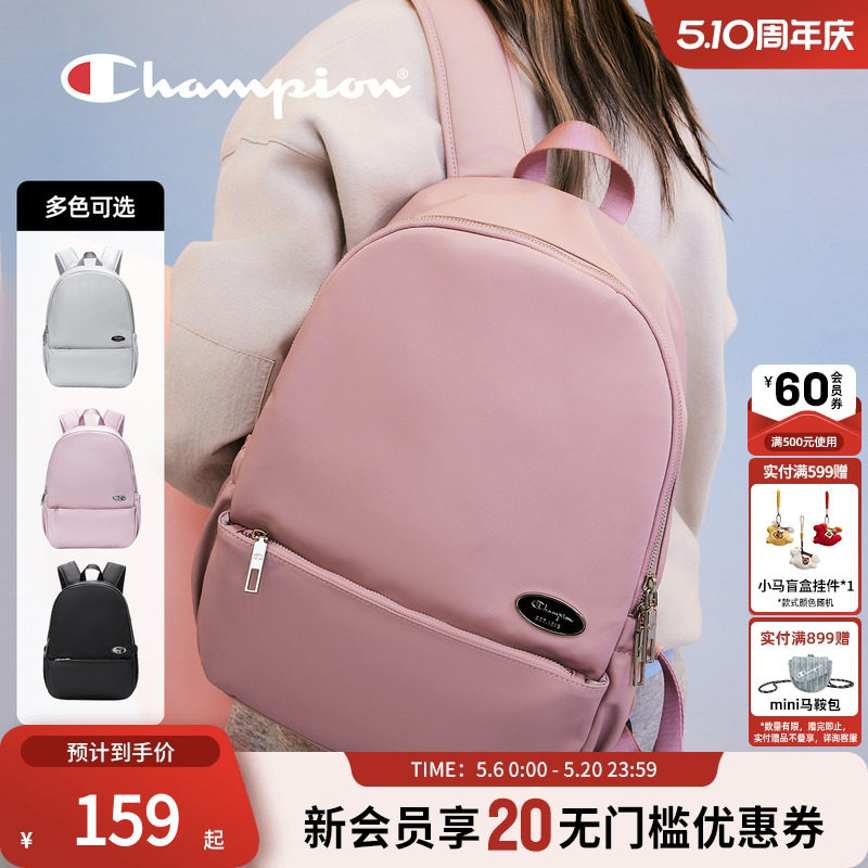 Champion冠军官方背包女通勤风上班书包双肩包女电脑包简约纯色