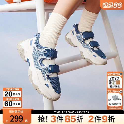 champion冠军玛丽珍凉鞋