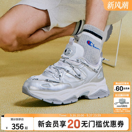champion冠军男女同款老爹鞋