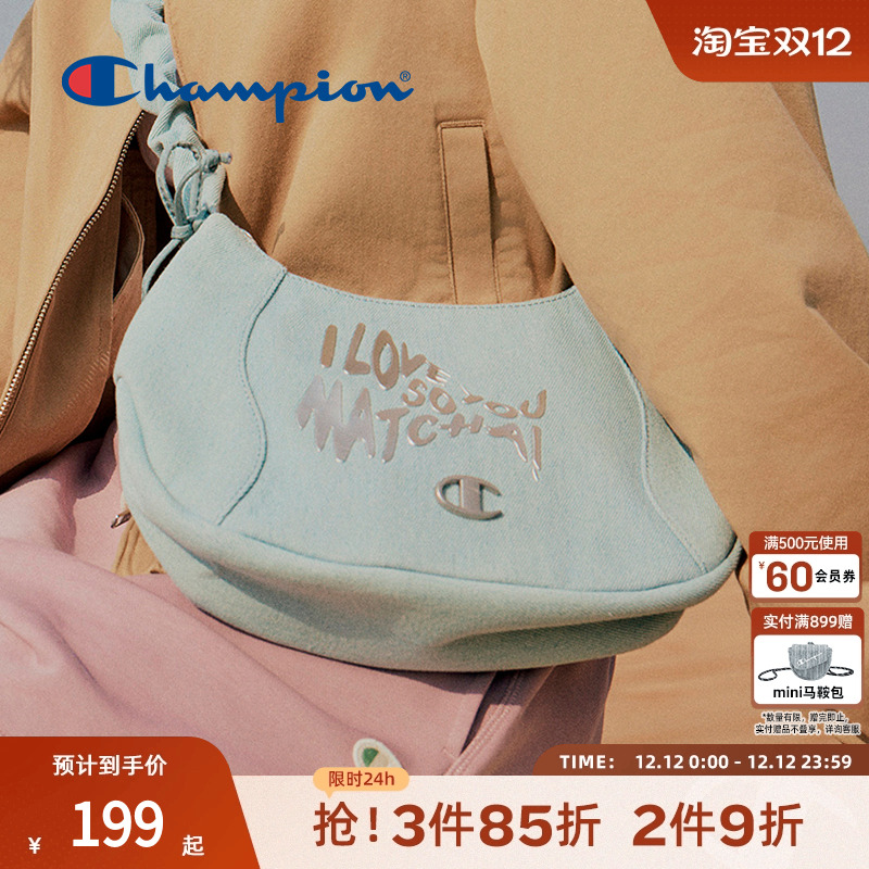 潮酷有型 风格百变