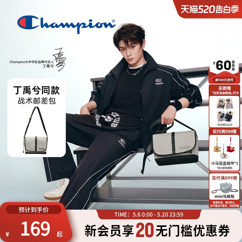 【丁禹兮同款】champion冠军26春季新款战术邮差包旅游斜挎