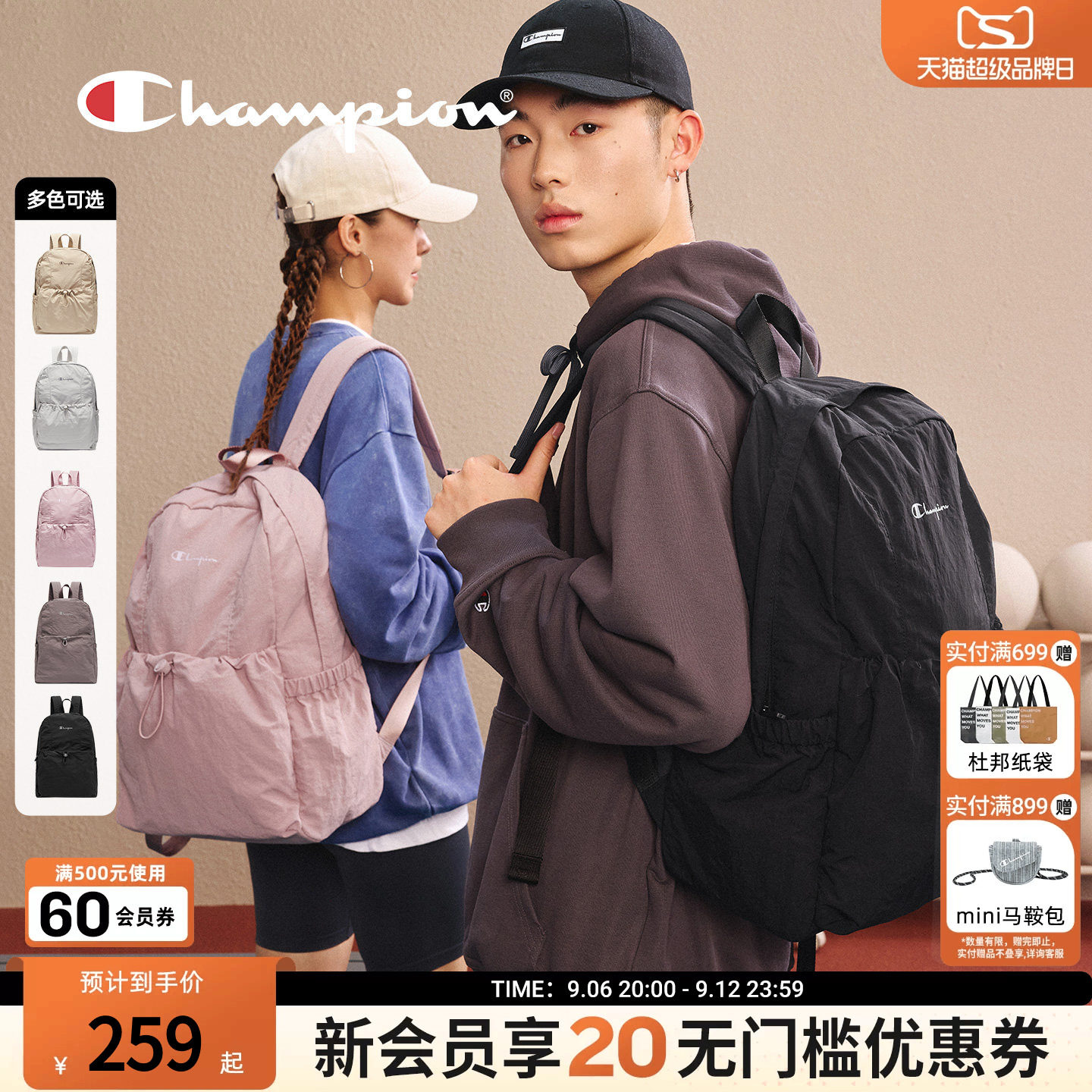 商品图片