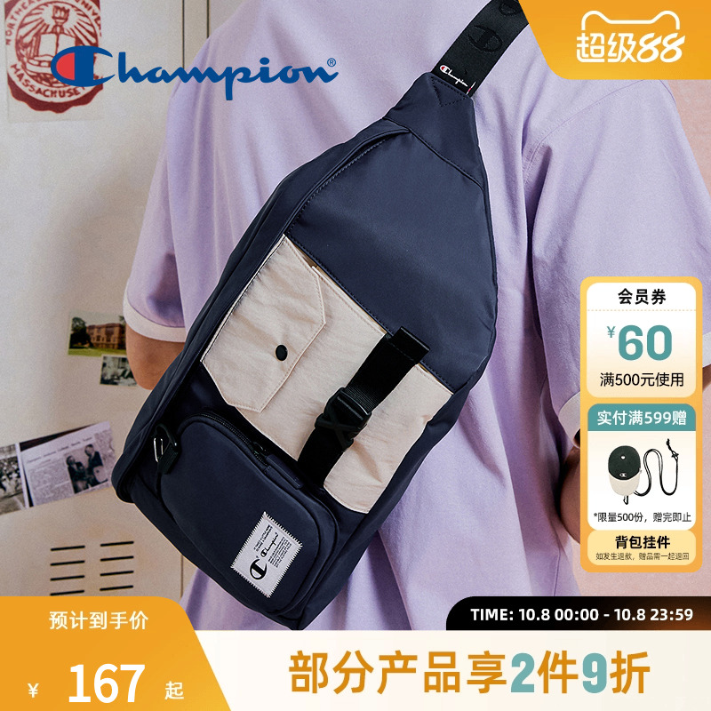 美式潮流，斜跨出街，好搭单品
