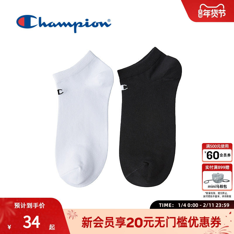 champion冠军26春季新款棉质短袜浅口袜单双装舒适时尚男女同款,女士内衣/男士内衣/家居服,短袜,淘宝优惠券,粉丝福利购,淘宝优惠卷