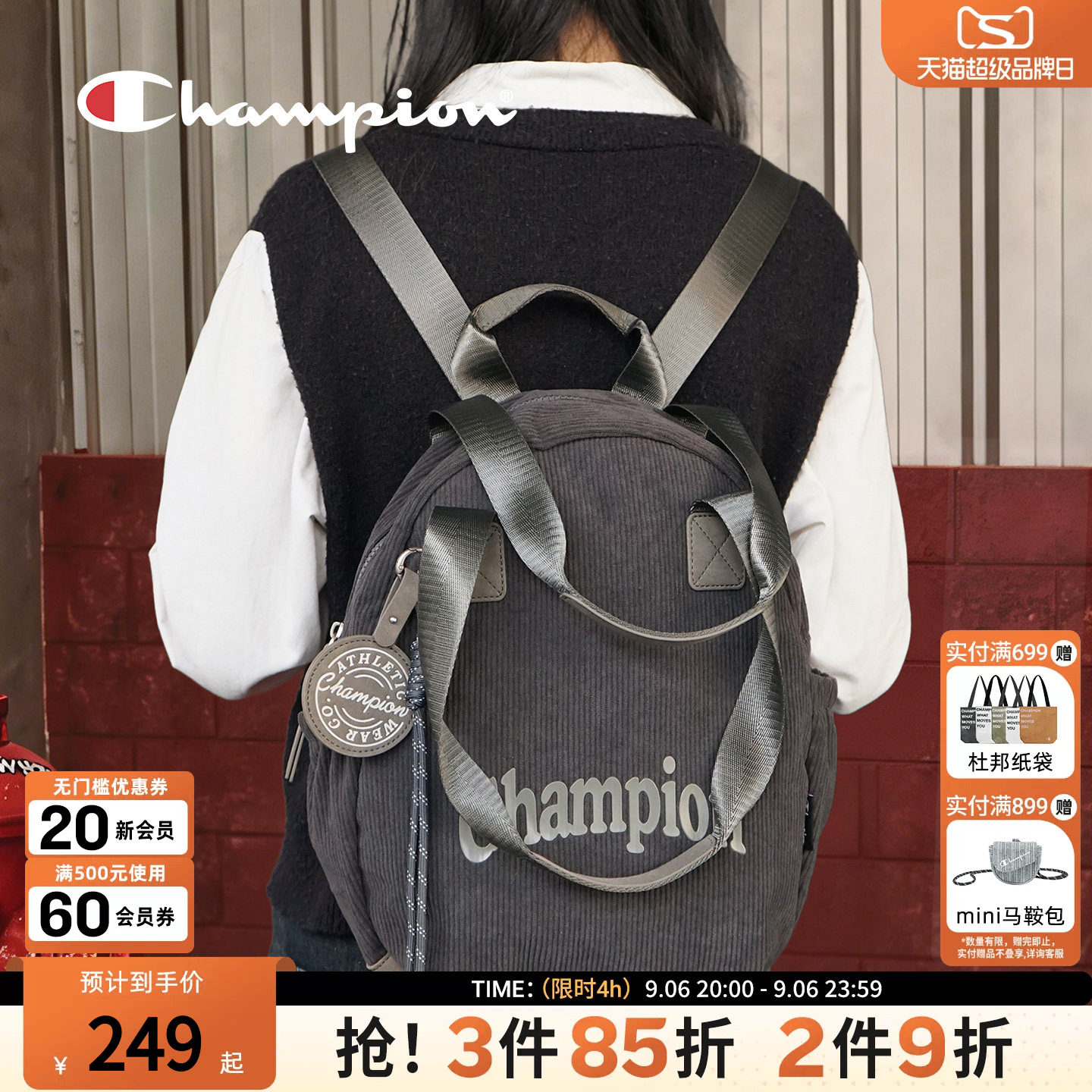 CHAMPION冠军春单肩双肩两用双肩包复古秋冬绒布单肩手提女