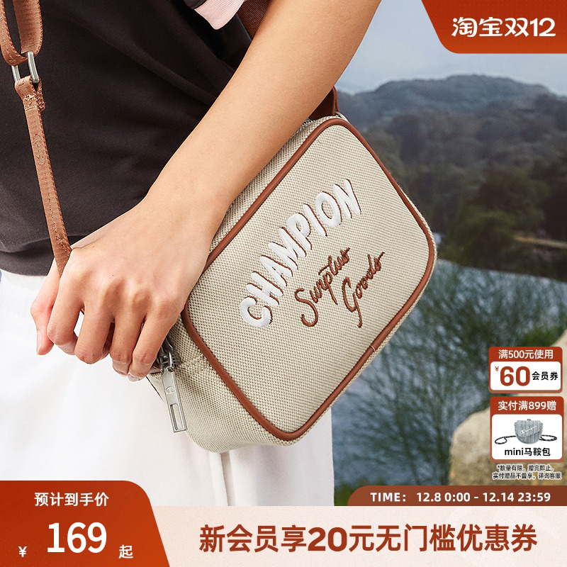 配色易搭 美式潮流