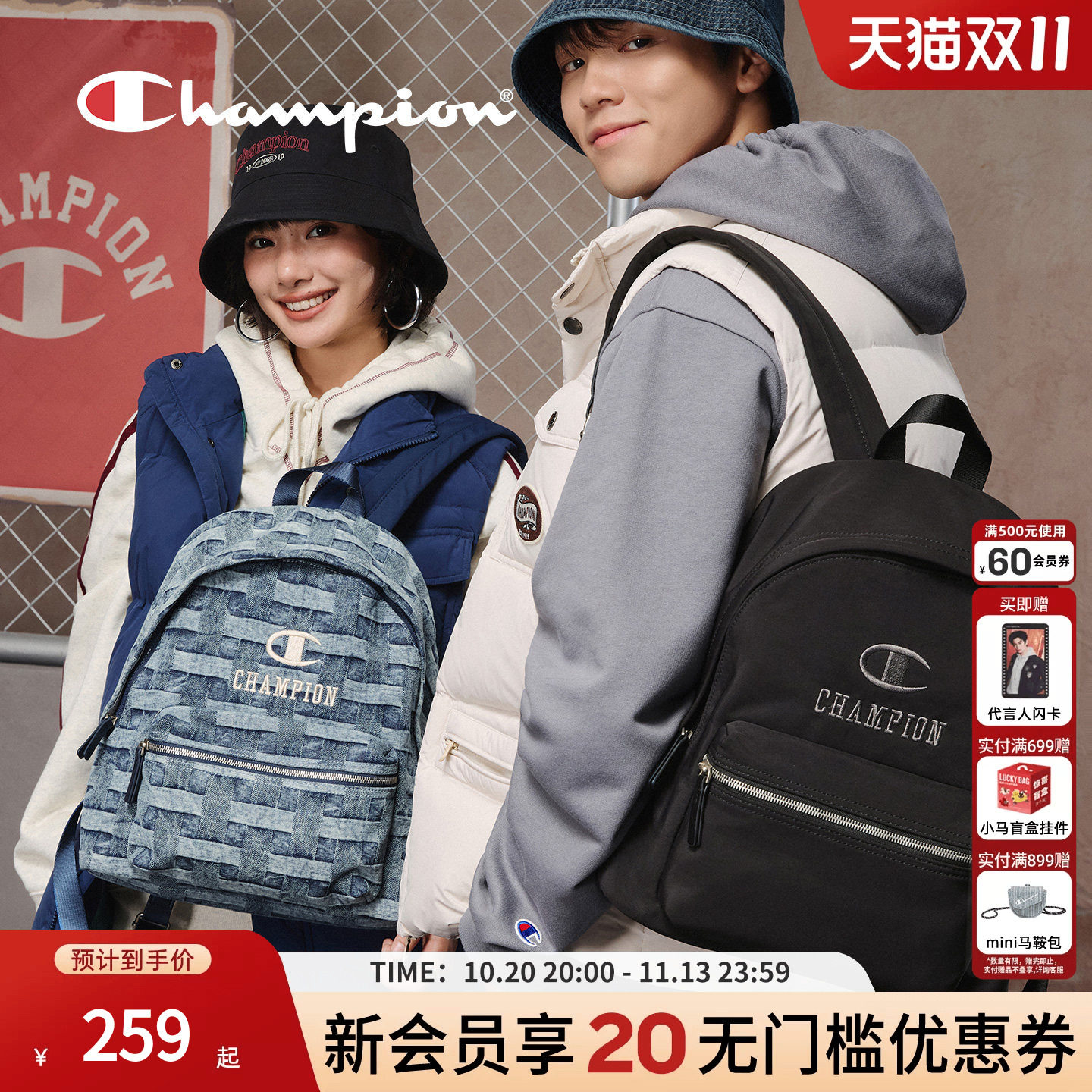 champion冠军休闲简约风背包双肩大学生上课书包通勤女电脑男礼物