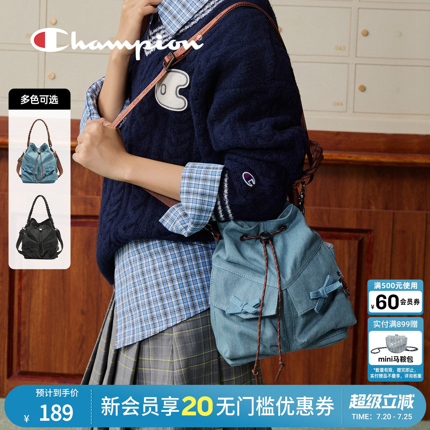 champion冠军包包女士2026新款蝴蝶结水桶包单肩手提斜跨三用