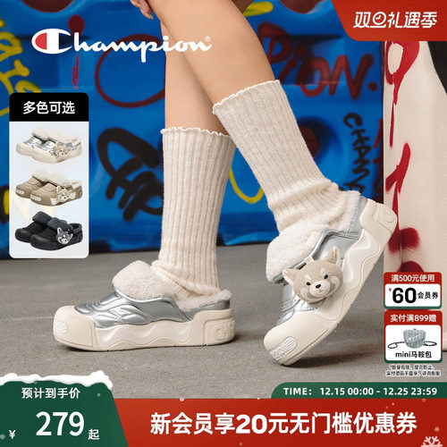 champion冠军毛绒拖鞋