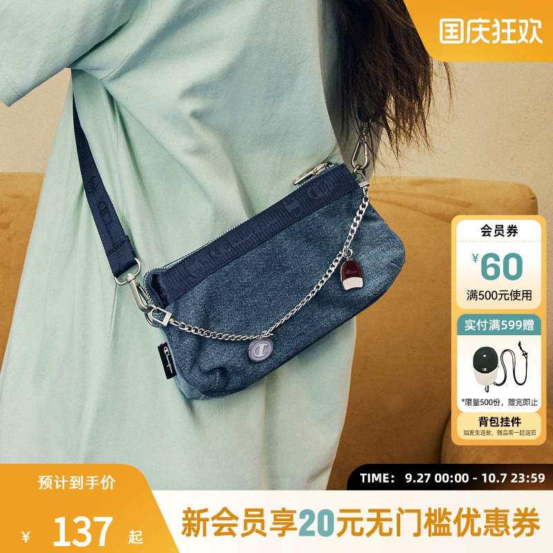 配色活泼 男女同款 时尚休闲 精致灵动