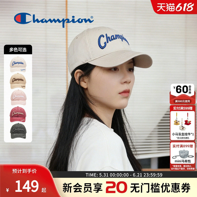 champion冠军26春季新款棒刺绣logo鸭舌帽男女情侣小脸帽
