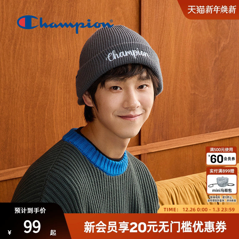 Champion冠军两用针织帽男潮贝尼帽保暖设计感鸭舌毛线帽官方