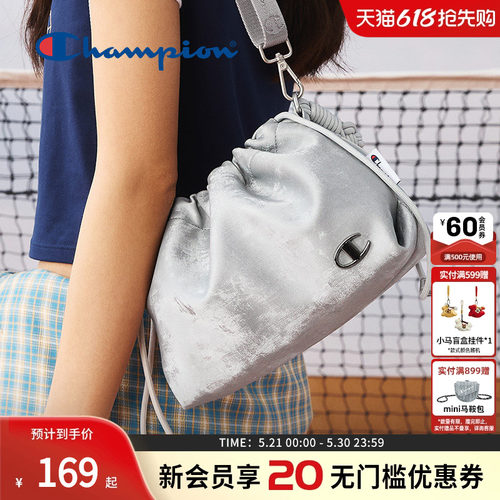 Champion冠军软糯云朵包