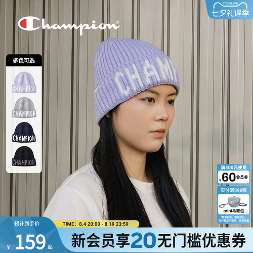 champion冠军针织帽新款冬冷帽提花logo简约保暖男女情侣滑雪帽子