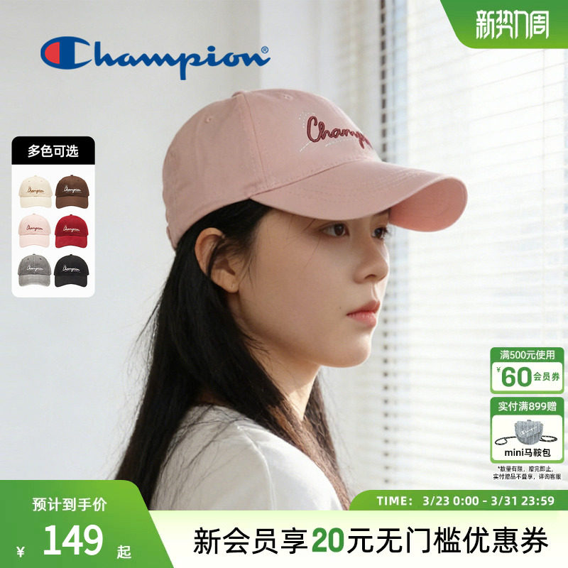 champion冠军26春季新款棒球帽草写logo刺绣鸭舌帽子遮