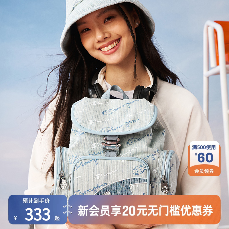 潮流实用 容量内置 好搭单品