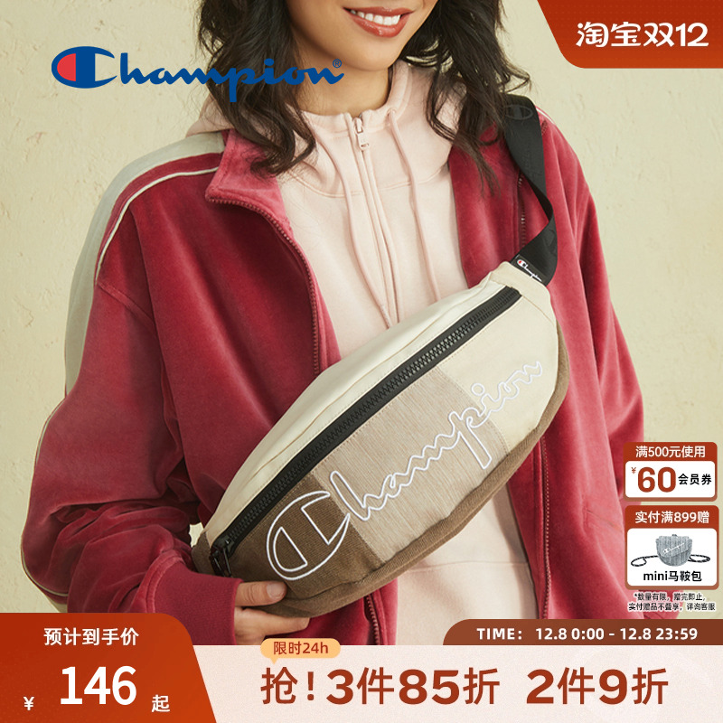 配色易搭 美式潮流  撞色出彩 潮酷有型