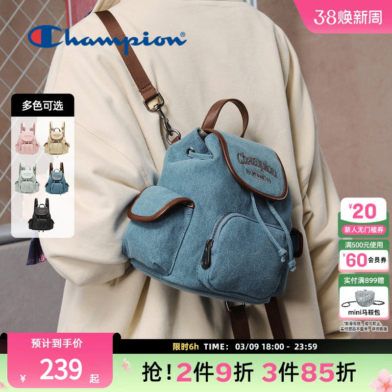 champion冠军26春季新款百搭mini多口袋上课双肩包女休闲旅行背包