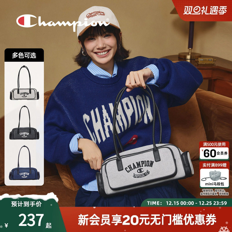 champion冠军法棍腋下包女