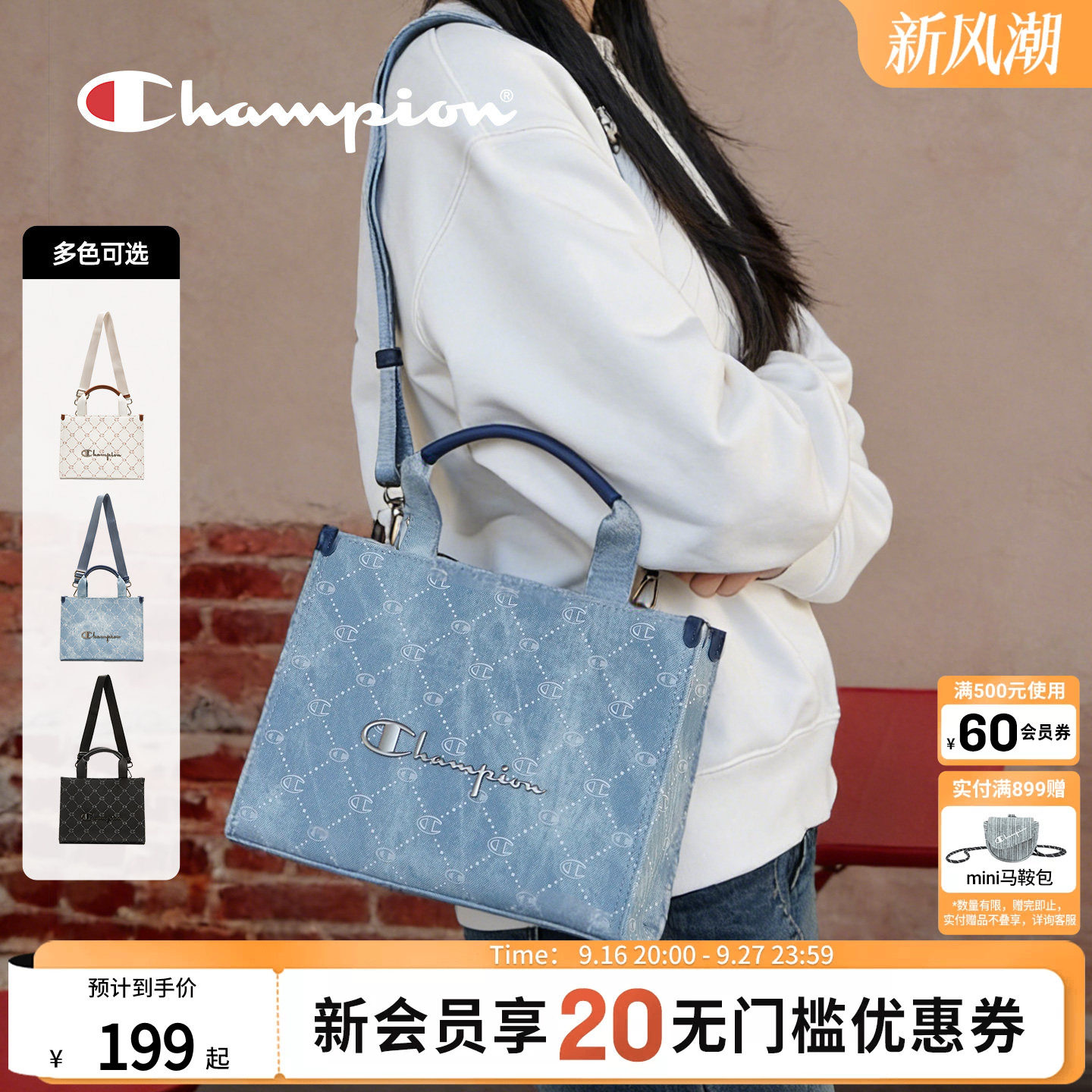 champion冠军老花mini托特包										