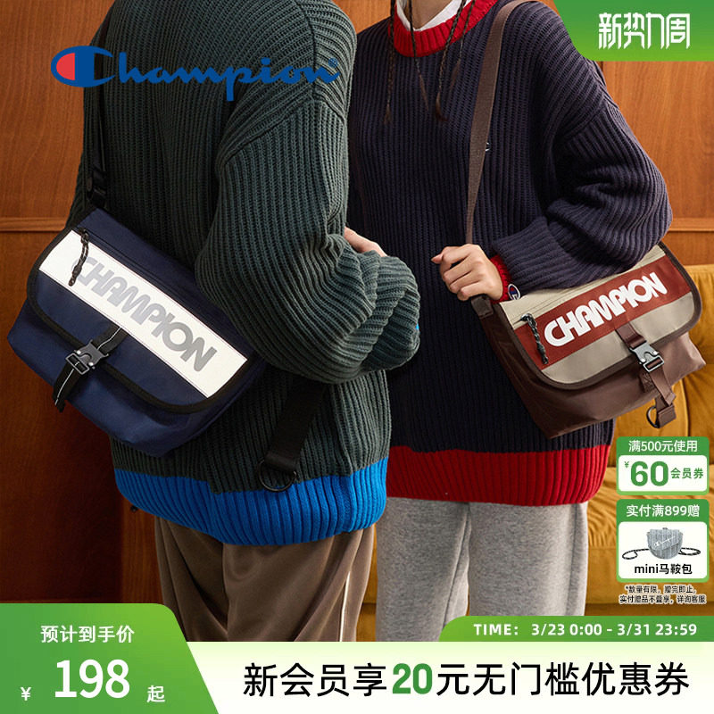 Champion冠军官方双面邮差包大容量男女斜挎包包通勤风挎包单
