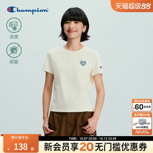 champion冠军修身女士T恤