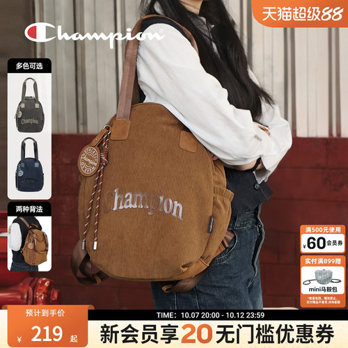champion冠军单肩双肩两用包秋冬
