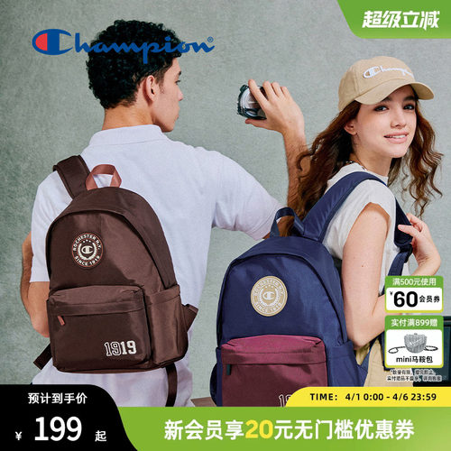 champion冠军学生双肩包