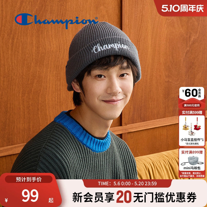 Champion冠军两用针织帽男潮贝尼帽保暖设计感鸭舌毛线帽官方