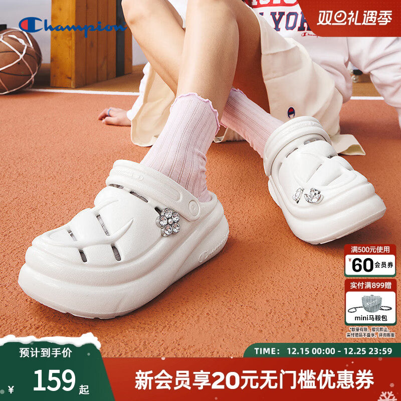 Champion冠军官方凉拖鞋夏季新款蘑菇洞洞鞋女厚底包头鞋子踩