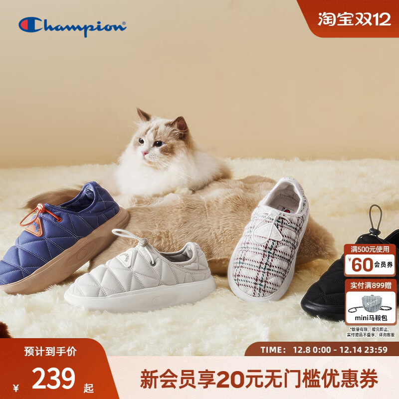 Champion冠军2024冬季校园菠萝鞋Triangle男女情侣休闲包跟拖鞋潮