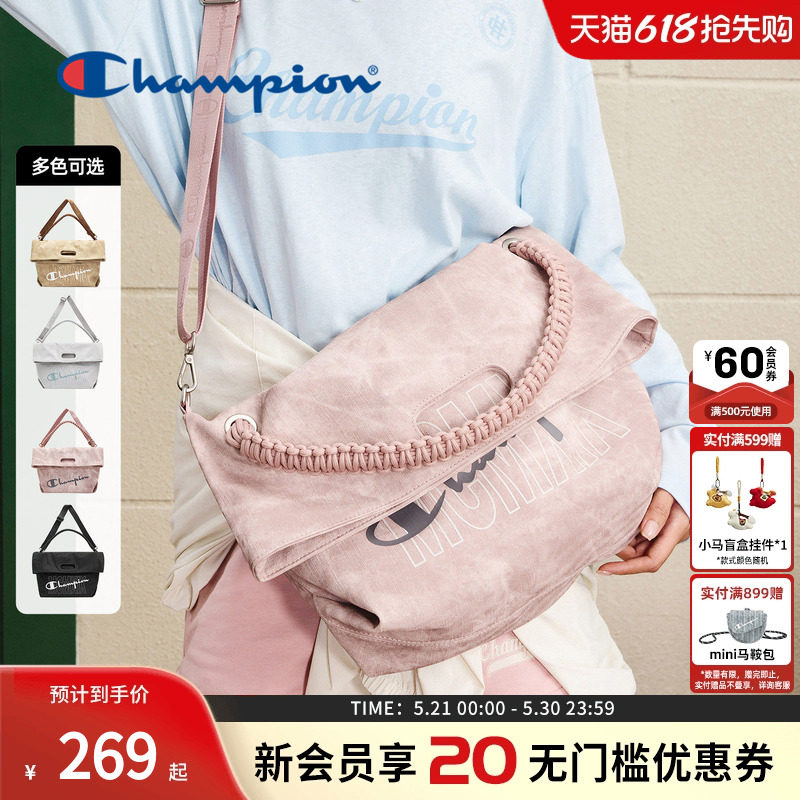 champion冠军26春夏新款腋下单肩包折折包女斜挎通勤出游女生礼物