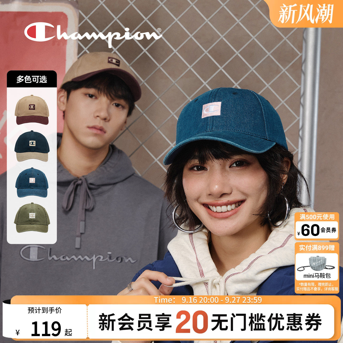 方标棒球帽champion冠军