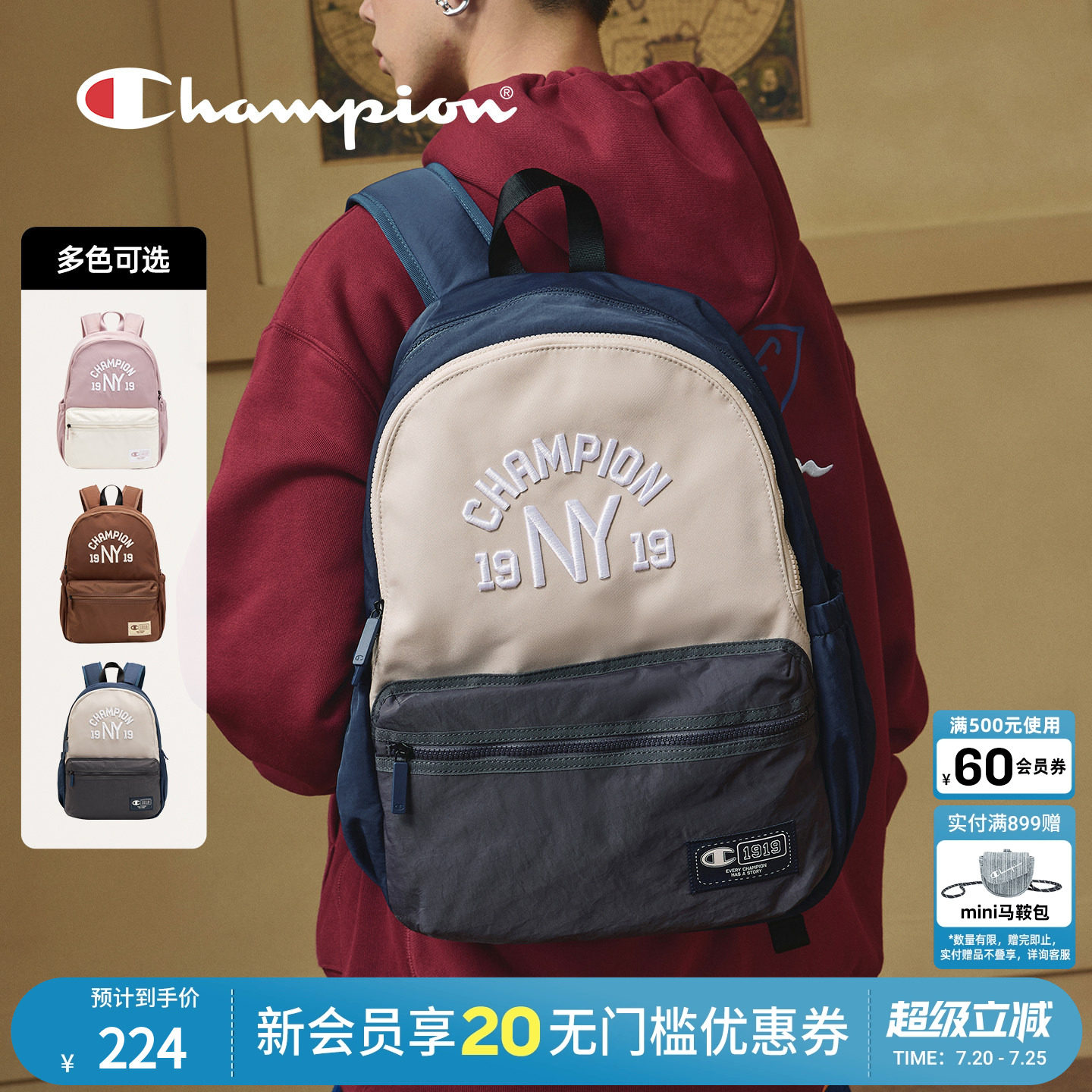 champion冠军新款双肩包女成人书包男大容量校园背包电脑包春夏