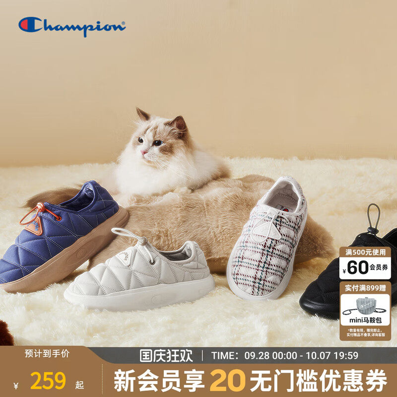 Champion冠军冬季校园菠萝鞋Triangle男女情侣休闲包跟拖鞋潮保暖