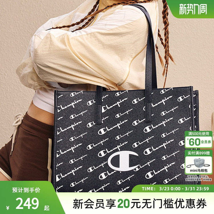 Champion冠军立体形托特包大容量单肩包满印老花通勤手提女包