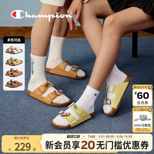 champion冠军男女同款拖鞋