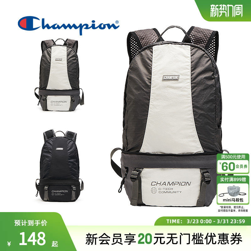 champion冠军新款可折叠收纳双肩包男腰包户外运动大容量女春