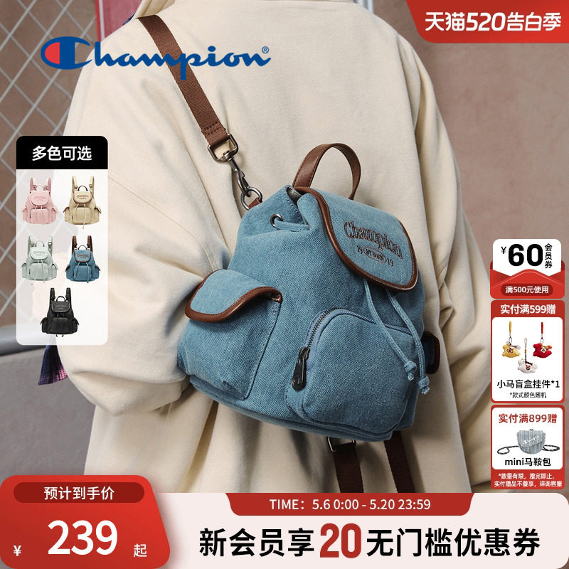 champion冠军26春季新款百搭mini多口袋上课双肩包女休