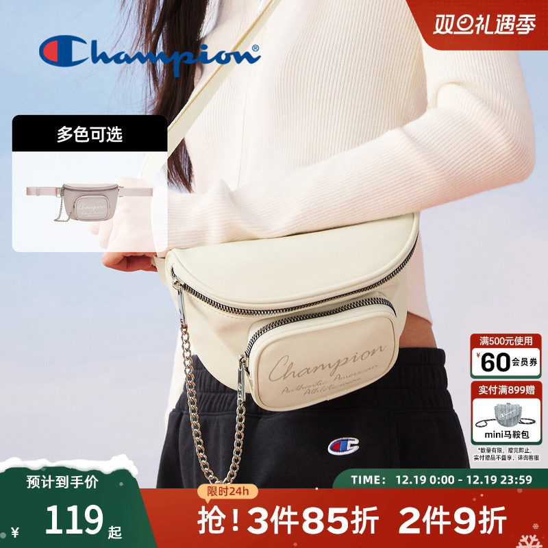 champion冠军25秋季新款斜挎包饺子包女百搭日常通勤链条包
