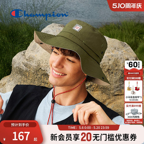 配色易搭 美式潮流