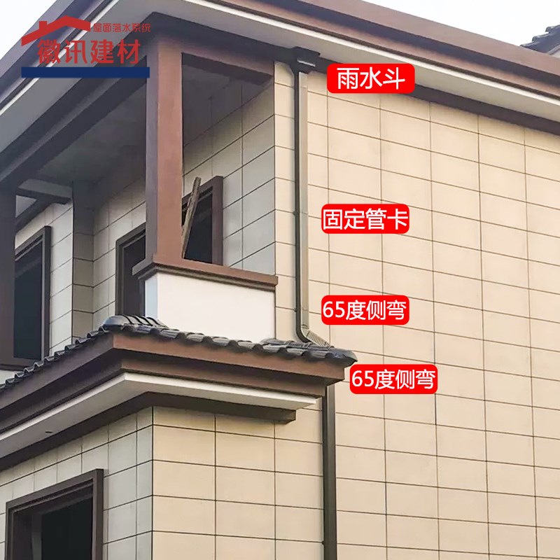 铝合金雨水管外墙方形落水管别墅天沟下水管阳光房排水管室外方管